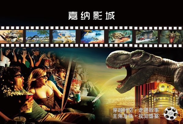 電影海報(bào)圖片