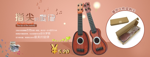 吉他海報(bào)