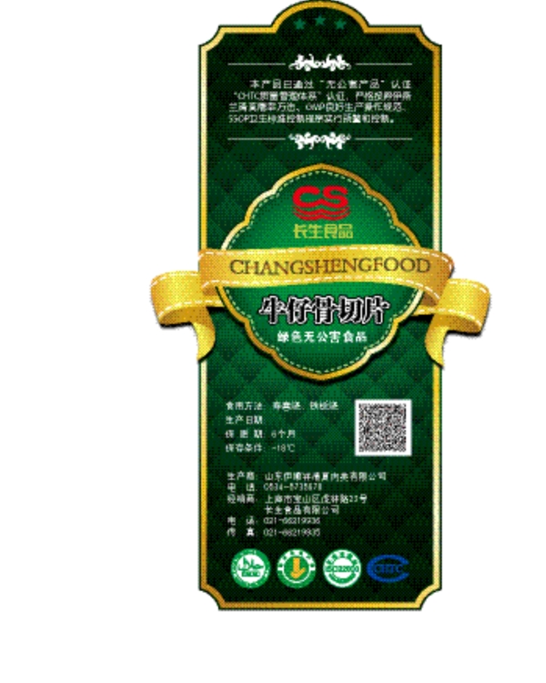標簽圖片