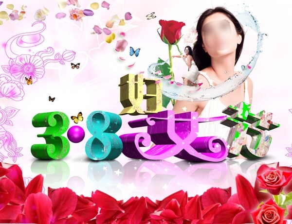 婦女節(jié)幸福女人節(jié)圖片