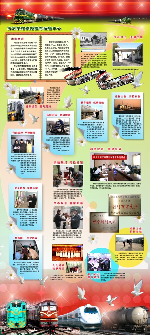 展板模板圖片