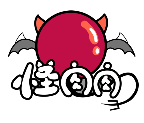 logo標志卡通