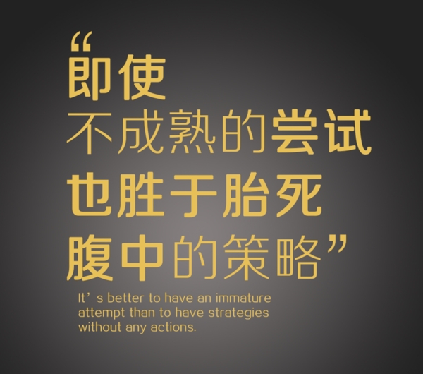 文字排版圖片