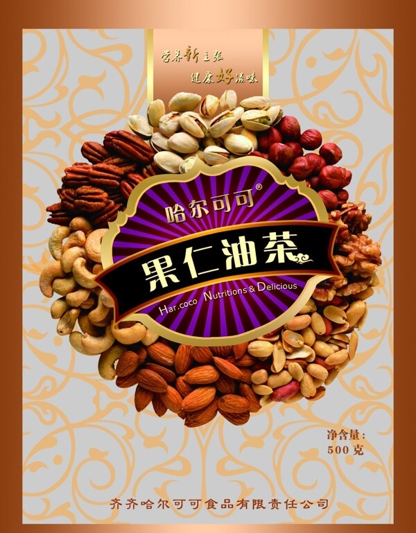 油茶包裝圖片