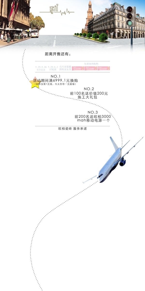 淘寶大圖