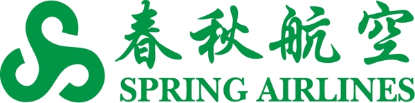春秋航空logo图片