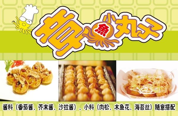 菜單圖片