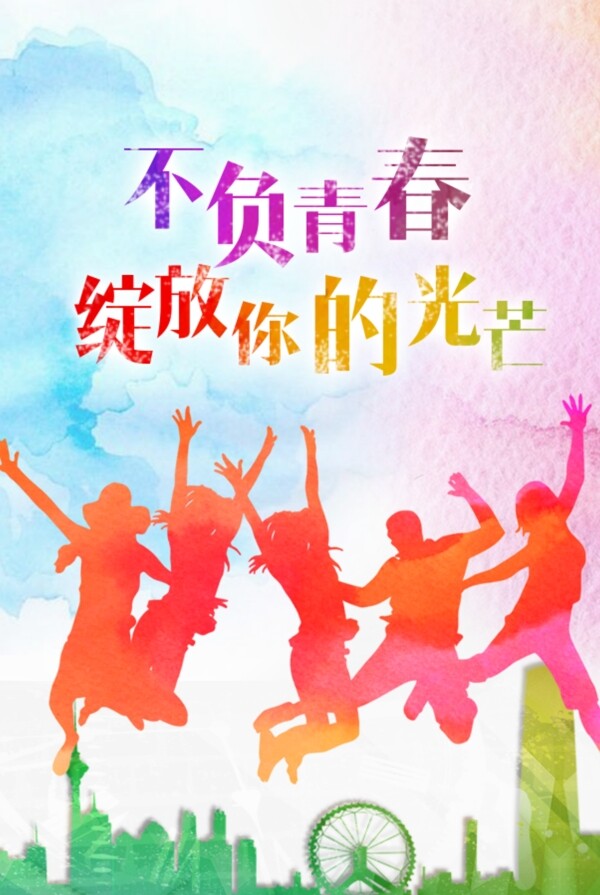 抽像商務(wù)小人