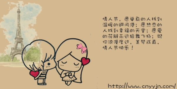 婚禮迎賓