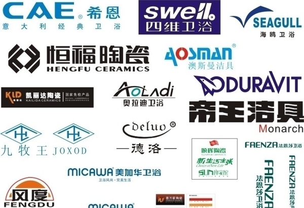 矢量衛(wèi)浴潔具標(biāo)志大全圖片