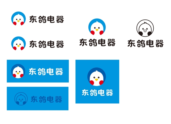 東鴿電器LOGO