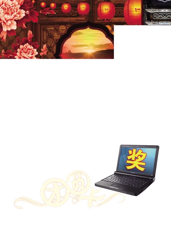 聯(lián)通海報(bào)圖片