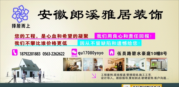 裝飾單透圖片