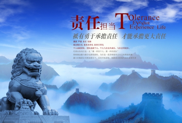 企業(yè)文化分層圖片