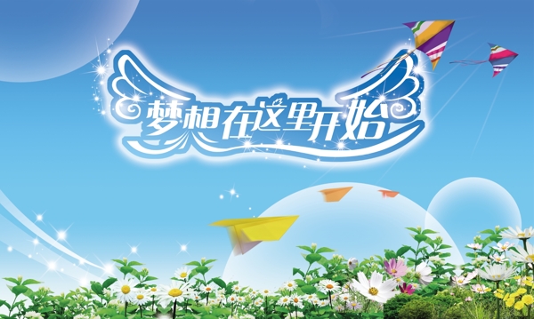 背景圖片