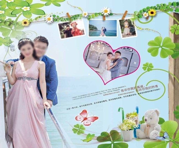 婚紗相冊