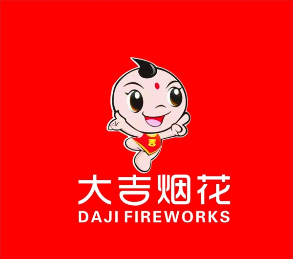 大吉煙花LOGO