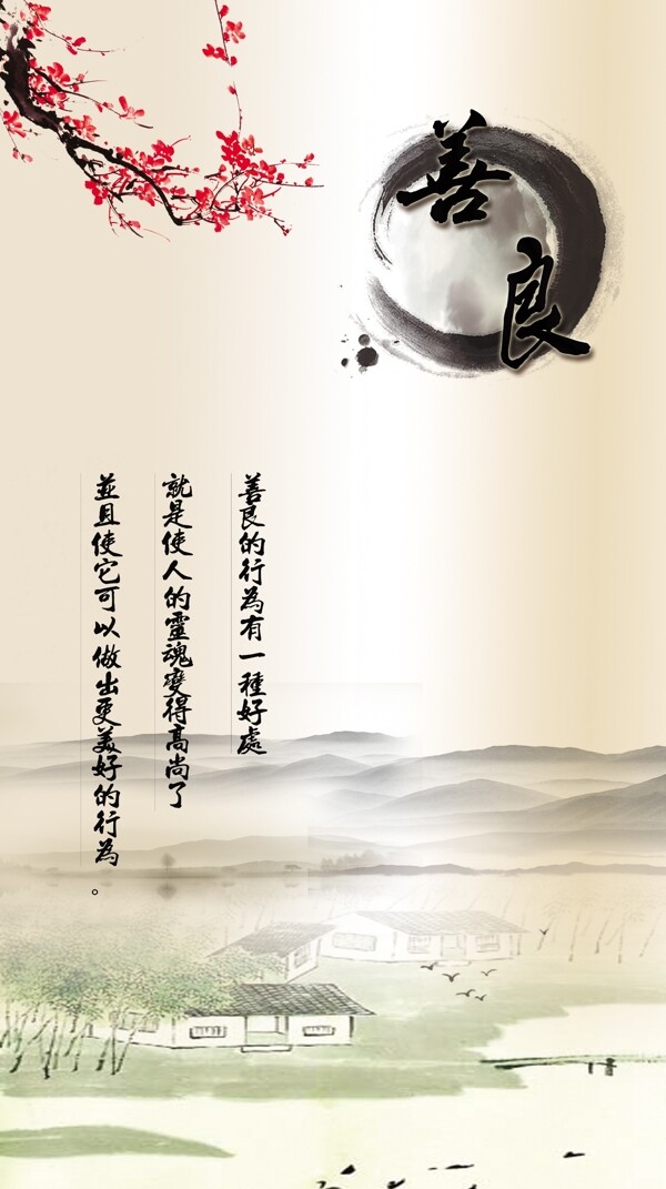 素
