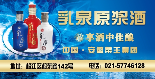 酒類車貼