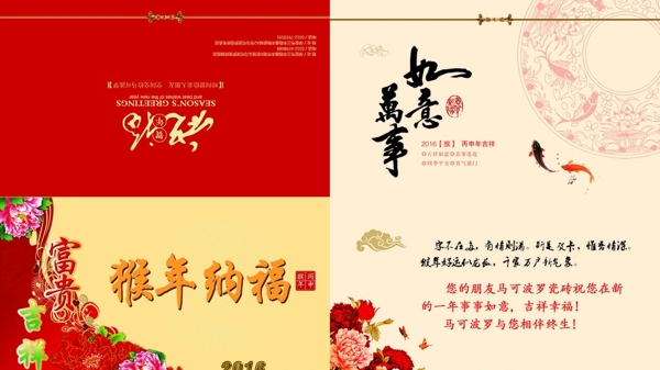 賀卡