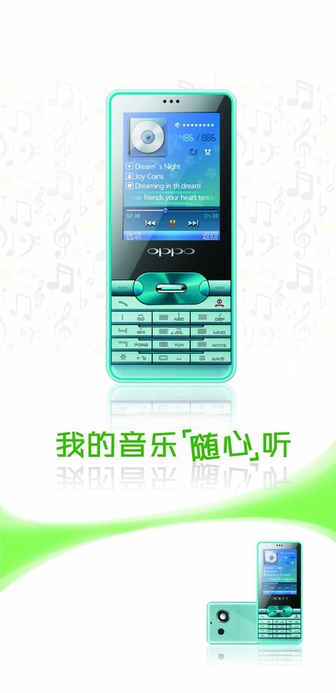OPPOa115手機(jī)圖片