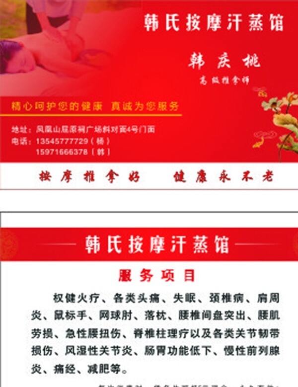 名片