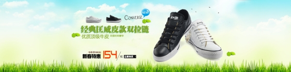 淘寶天貓全屏海報圖片