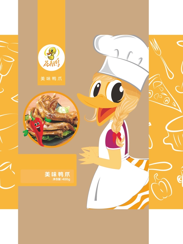 鴨爪食品包裝
