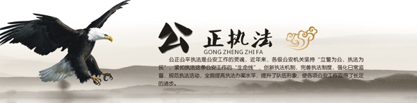 廉政