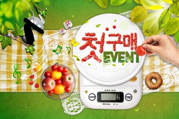 高清PSD分层素材快乐购物