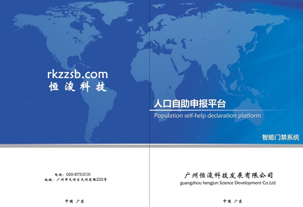 公司畫冊(cè)封面設(shè)計(jì)圖片