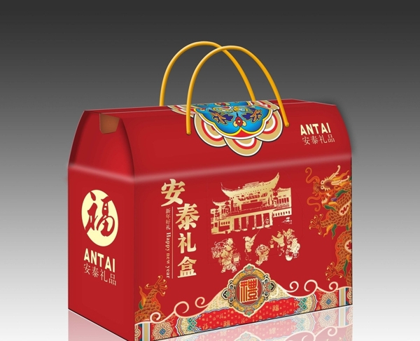 年貨禮盒展開圖圖片
