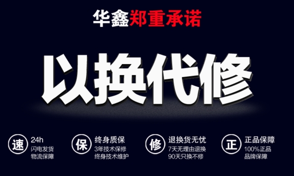 主機(jī)主圖