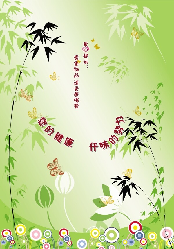 展板廣告圖片
