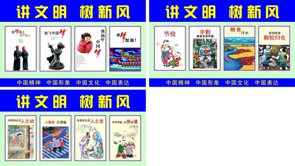 公益圍擋
