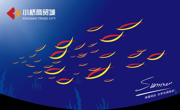 吊旗
