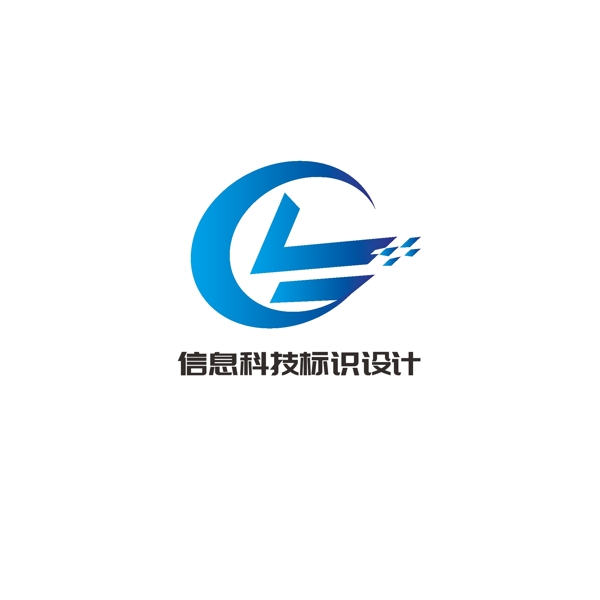 信息科技標識設計