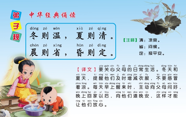 規(guī)