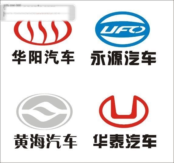 汽車標(biāo)志
