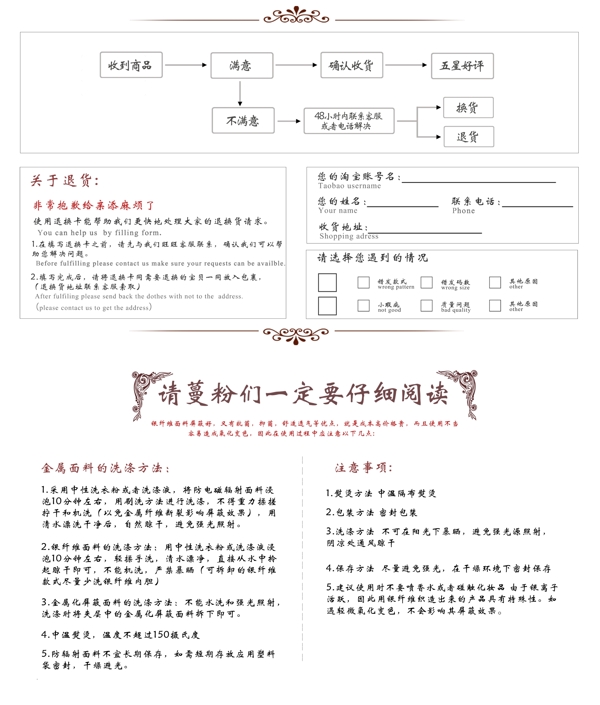 售后服务卡模板