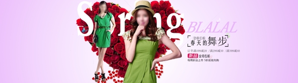 網(wǎng)站banner
