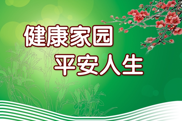 社區(qū)類分層素材PSD格式0003
