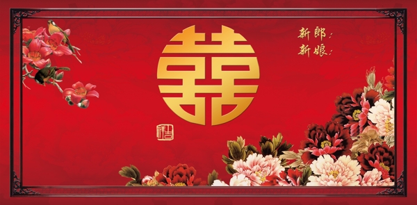 婚禮背景