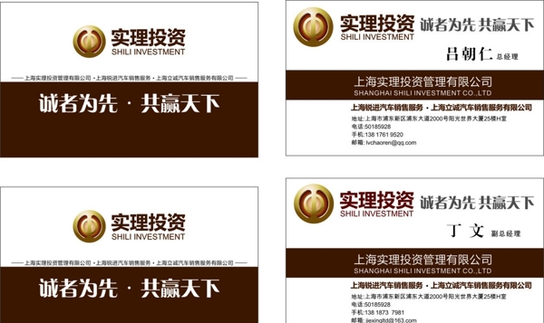 高檔名片圖片
