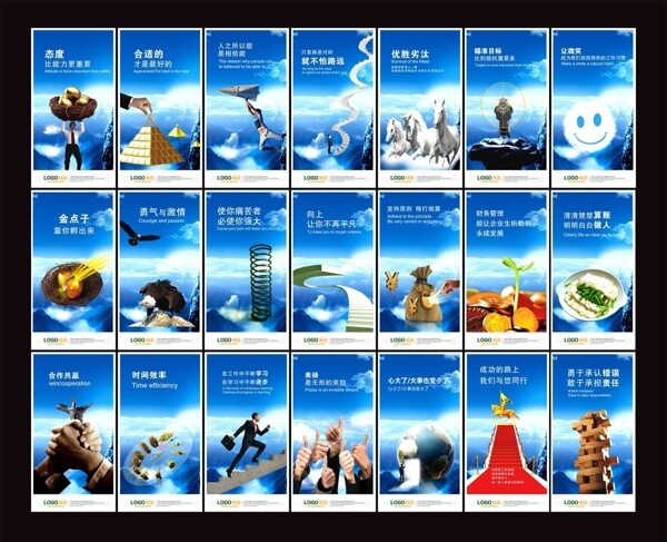 企業(yè)文化