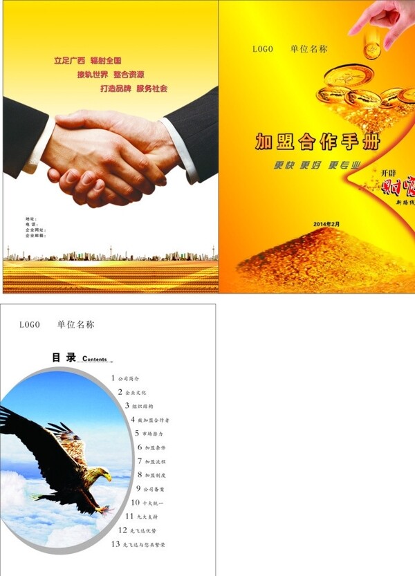 封面圖片