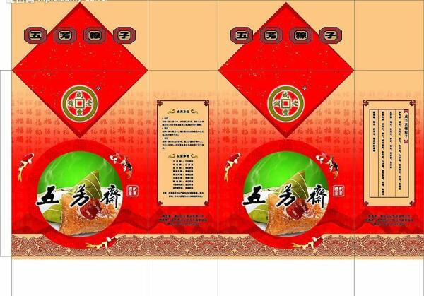 粽子圖片