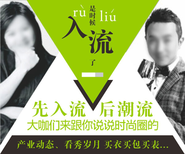 先入流后潮流