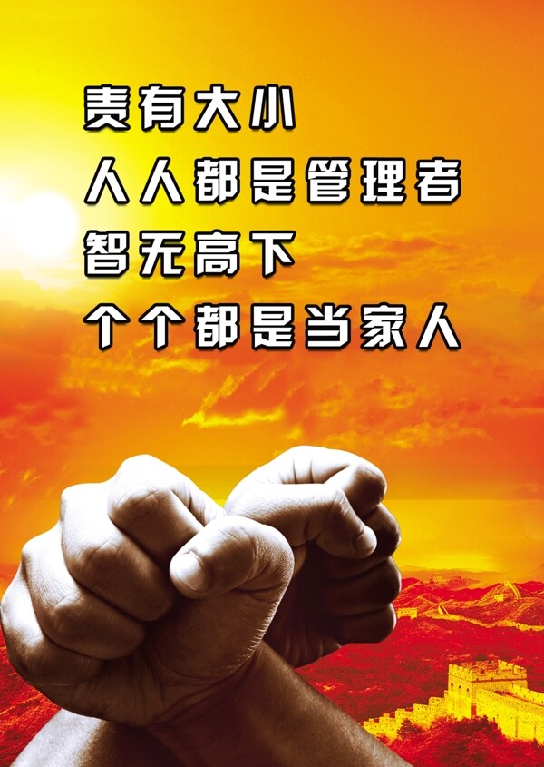 企業(yè)文化圖片
