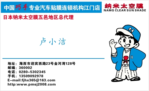 名片模板交通運輸類矢量分層源文件平面設(shè)計模版